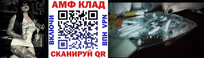 АМФ 98% Яранск
