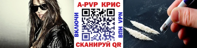 APVP Соль Яранск