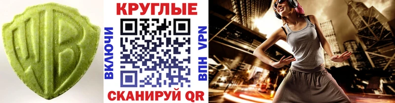 это наркотические препараты  Яранск  ЭКСТАЗИ Cube  где продают наркотики 