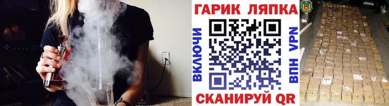 ОМГ ОМГ ONION  Яранск  ГАШ ice o lator 