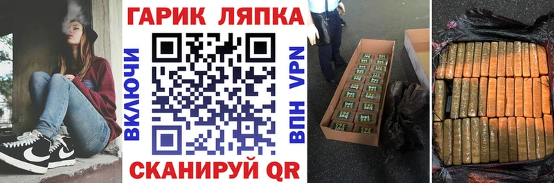 ГАШ гарик Яранск