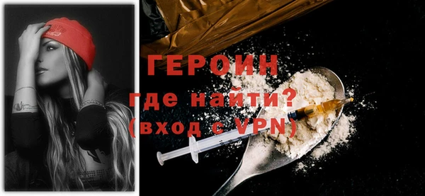 трава Вязьма