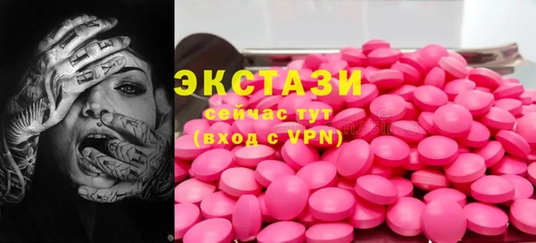 марки nbome Вяземский