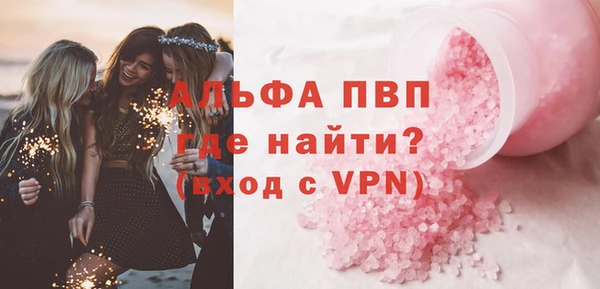 трава Вязьма