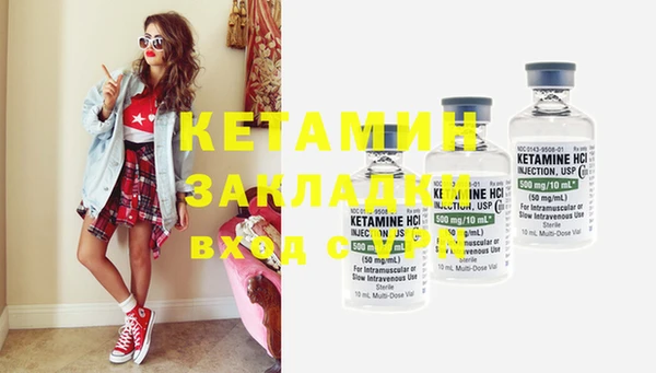 марки nbome Вяземский