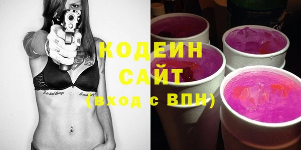 марки nbome Вяземский