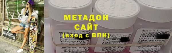 трава Вязьма