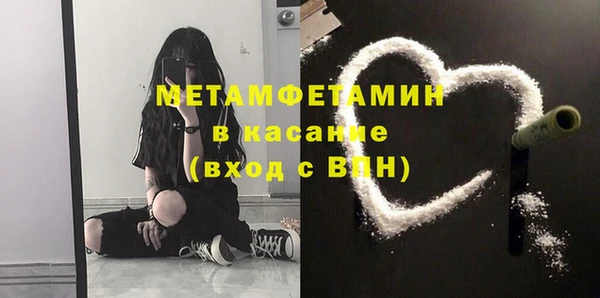 каннабис Вязники