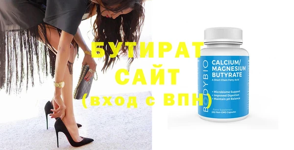 каннабис Вязники