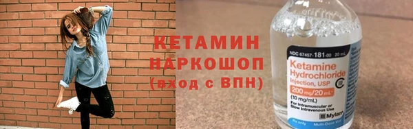 трава Вязьма