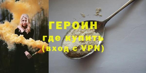 марки nbome Вяземский
