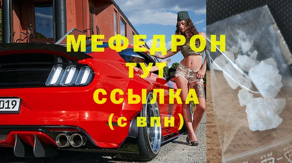 каннабис Вязники