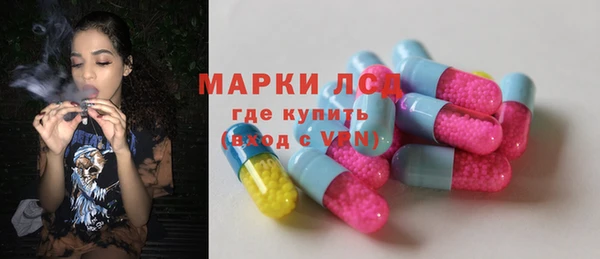 трава Вязьма