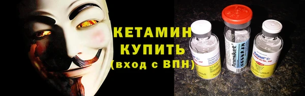 трава Вязьма