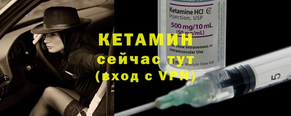 каннабис Вязники