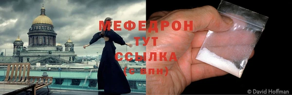 каннабис Вязники