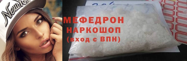 марки nbome Вяземский