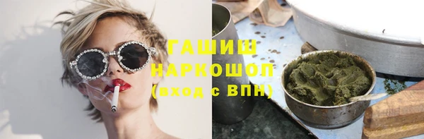 трава Вязьма