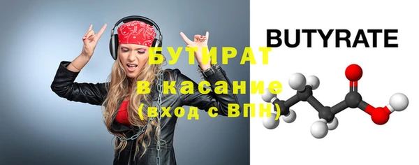 марки nbome Вяземский