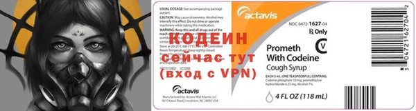 марки nbome Вяземский