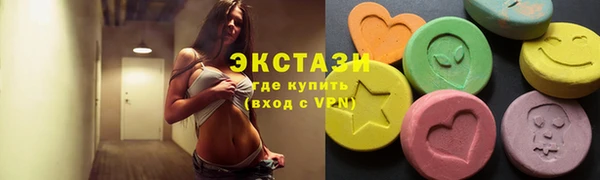трава Вязьма