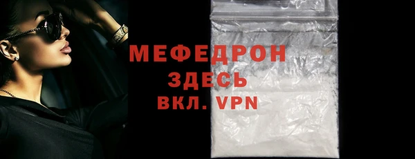 марки nbome Вяземский