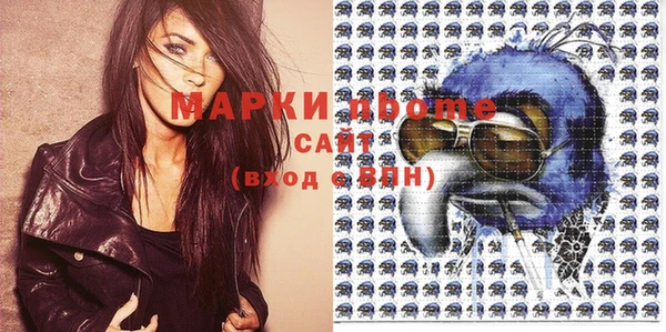 марки nbome Вяземский