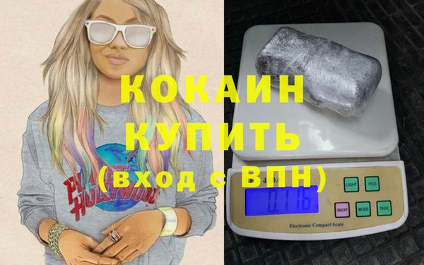 каннабис Вязники