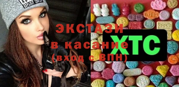 марки nbome Вяземский