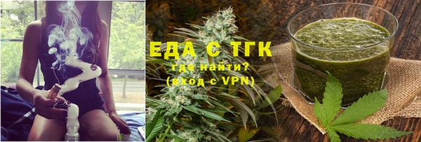 каннабис Вязники
