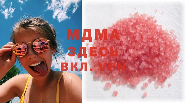 трава Вязьма