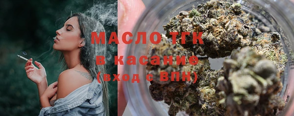 трава Вязьма