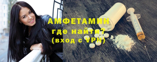 трава Вязьма