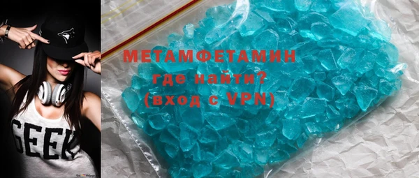 трава Вязьма