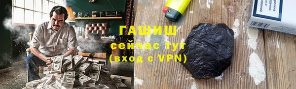 трава Вязьма