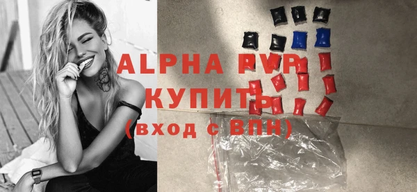 трава Вязьма