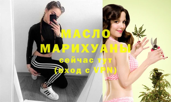 каннабис Вязники