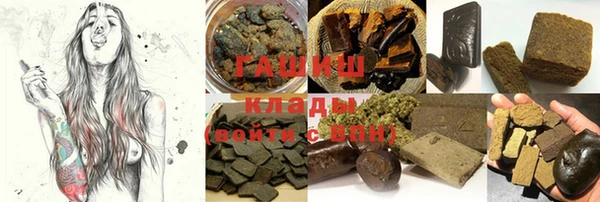 марки nbome Вяземский