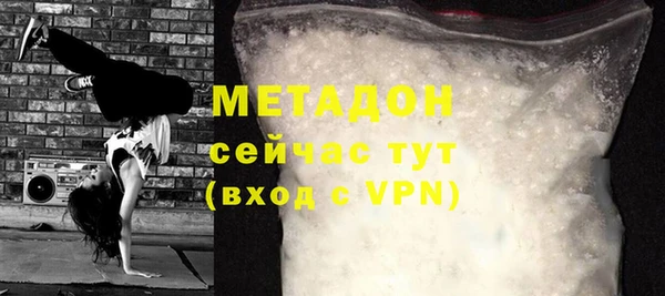 марки nbome Вяземский