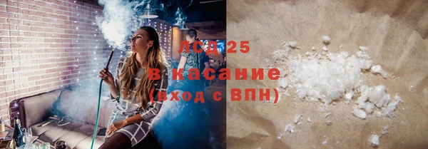 марки nbome Вяземский