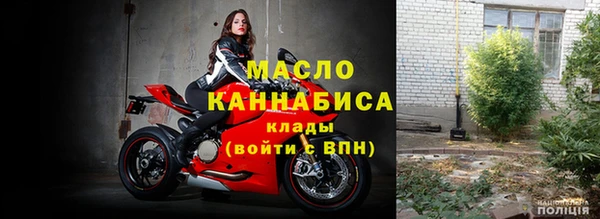 трава Вязьма