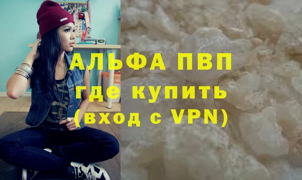 трава Вязьма