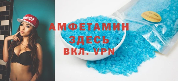 трава Вязьма