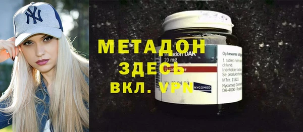 марки nbome Вяземский