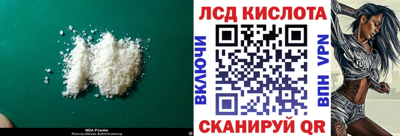 LSD-25 экстази ecstasy  купить  цена  Яранск 