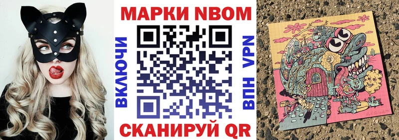 гидра онион  Яранск  Наркотические марки 1,5мг  наркота 