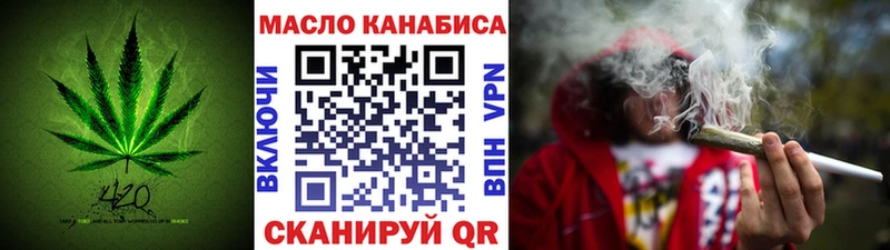 ТГК вейп с тгк  Яранск 