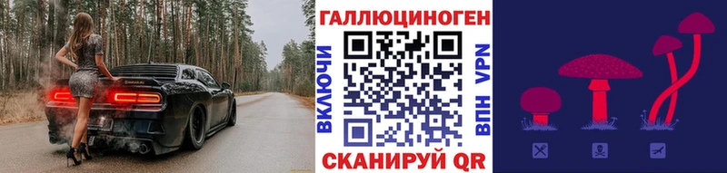 Галлюциногенные грибы MAGIC MUSHROOMS  Яранск 
