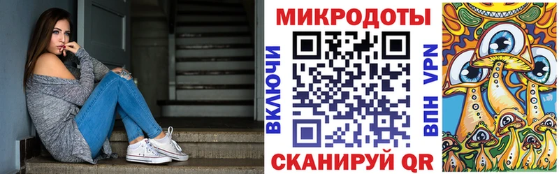 Галлюциногенные грибы GOLDEN TEACHER Яранск