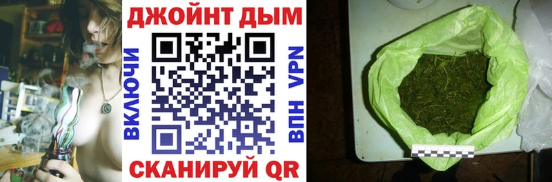 Шишки марихуана AK-47 наркота Яранск